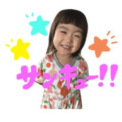 yu-chansutanpu4