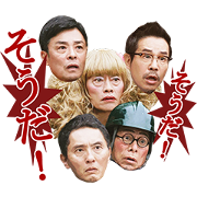 The Supporting Actors 2