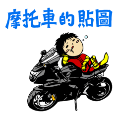 LINE Creators' Stickers - Stickers for motorcycles