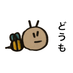 Stinging Bee