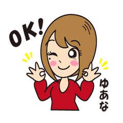 Yuana from gunma