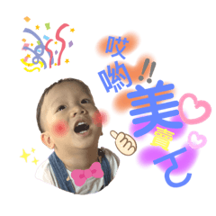 彤兒&麟兒の日常