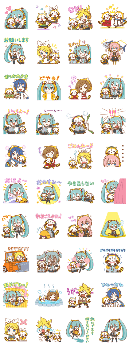 Hatsume Miku × Rascal