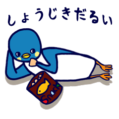 Penguin Penta & Friends (Japanese)
