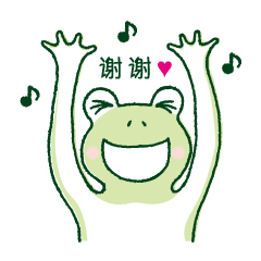 The sticker of a frog Taiwan version