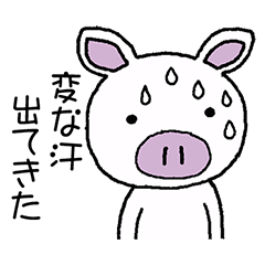 Message of piglets 2