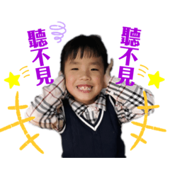 No.3淇淇&緯緯一家人來囉！