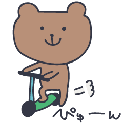 クマ太郎3 〜休日編〜 - LINE スタンプ | LINE STORE クマ太郎3 〜休日編〜 - LINE スタンプ | LINE STORE