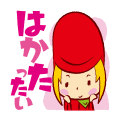 明太からこ Line スタンプ Line Store
