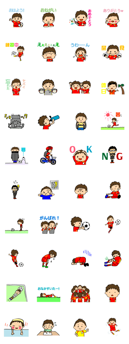 Soccer boys