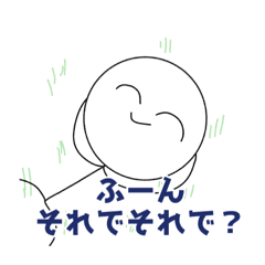 とてもかわいい棒人間くん Lineクリエイターズスタンプ Stamplist