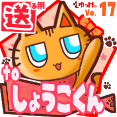 Cute cat's name sticker2 MY130120N03