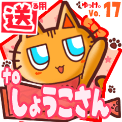 Cute cat's name sticker2 MY130120N05