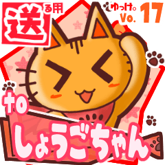 Cute cat's name sticker2 MY130120N08