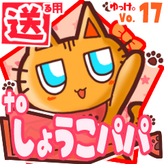 Cute cat's name sticker2 MY130120N09