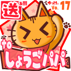 Cute cat's name sticker2 MY130120N10