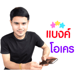 Bank Kamo.. – LINE stickers | LINE STORE
