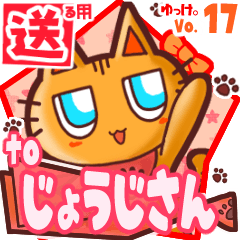 Cute cat's name sticker2 MY130120N18