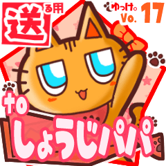 Cute cat's name sticker2 MY130120N21