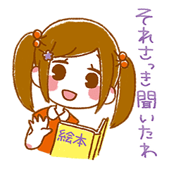 イラッとくる子供 Line スタンプ Line Store イラッとくる子供 Line スタンプ Line Store