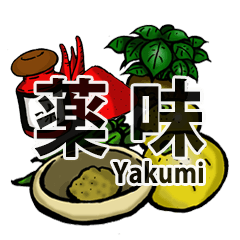 Yakumi tool