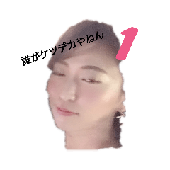 kenkenkenkenkenken