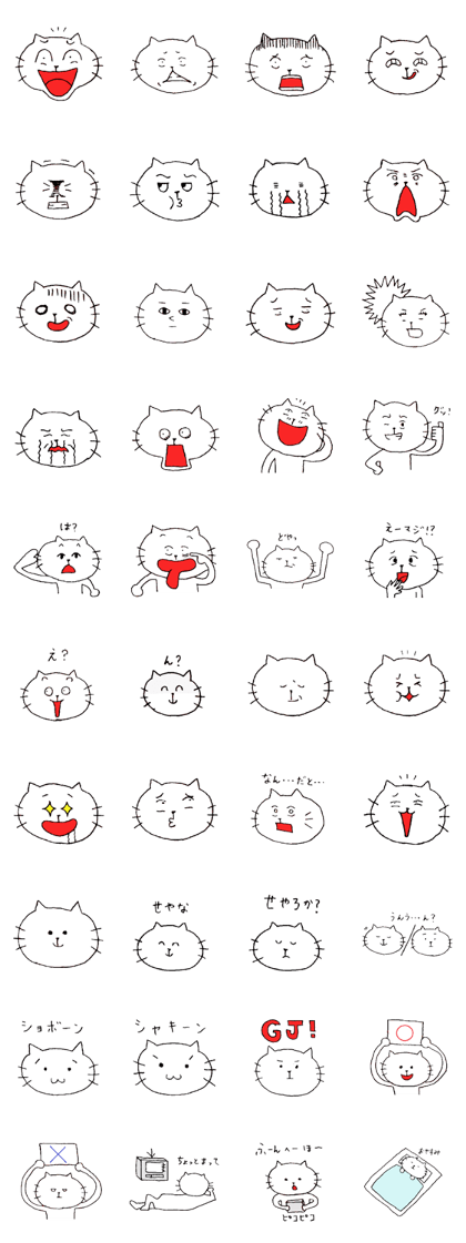 funny face cat. funny face cat.