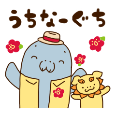 Junta Uchinaguchi_Sticker