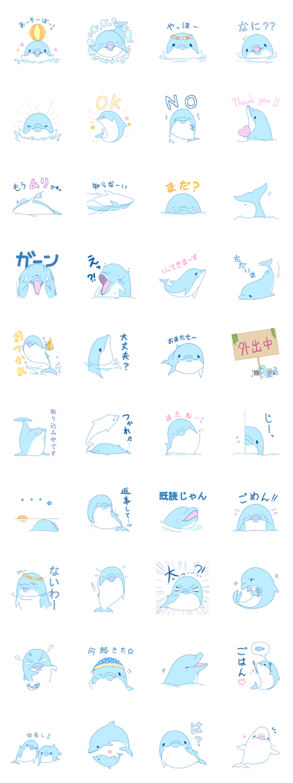 Dolphin sticker! Dolphin sticker!