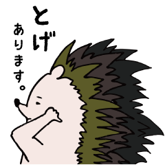 The hedgehog Henry's sharp tongue