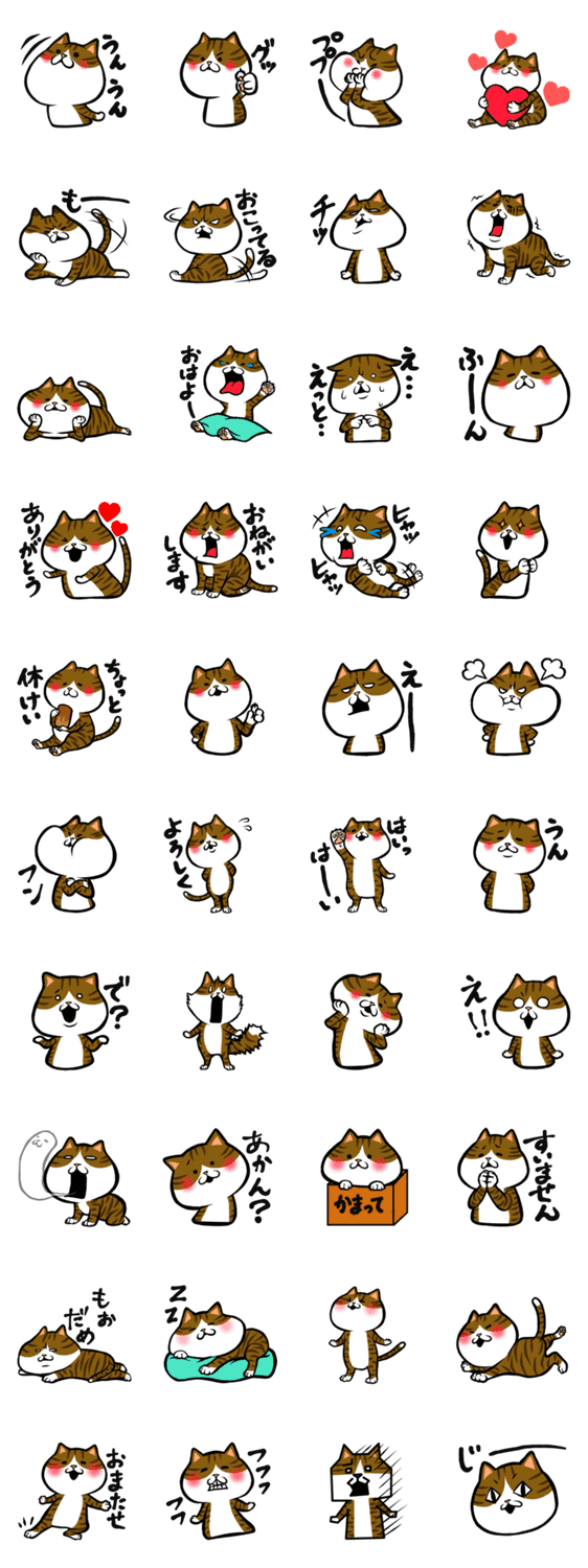 もちほっぺにゃんこ キジ白 Lineクリエイターズスタンプ Stamplist もちほっぺにゃんこ キジ白 Lineクリエイターズスタンプ Stamplist