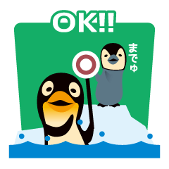 Emperor Penguin PENJAMIN & GUINJAMIN