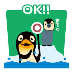 肯定ペンギン Line スタンプ Line Store 肯定ペンギン Line スタンプ Line Store