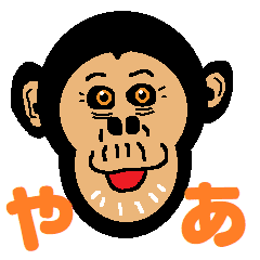 チンパンジーのおチンパン君 Line スタンプ Line Store チンパンジーのおチンパン君 Line スタンプ Line Store