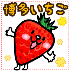 HAKATA strawberry