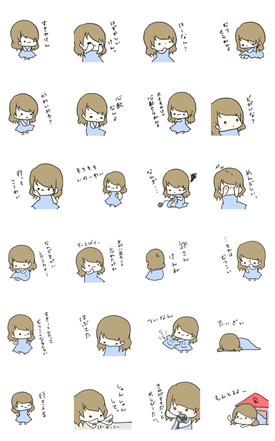 伊予弁女の子 Lineクリエイターズスタンプ Stamplist