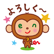 en-chan