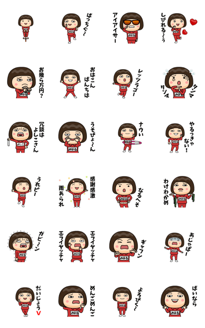 Line Creators Stickers Miharu Wears Training Suit 13 Example With Gif Animation