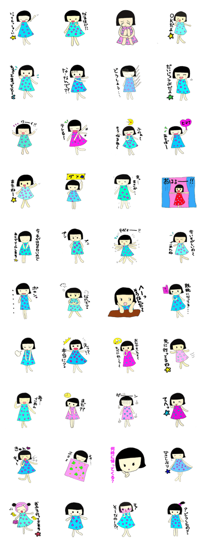 Japanese doll