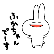 I am Fuka-chan!