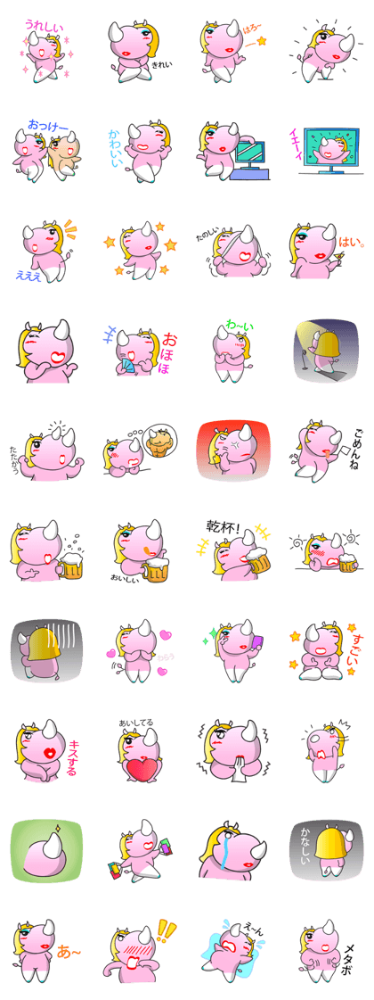 Pinky Blinky - Wow