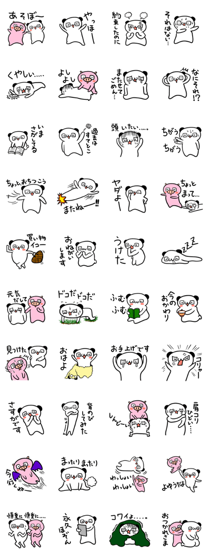 Every day Kumahiro