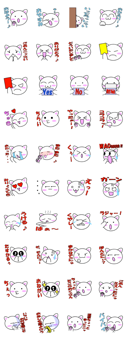 Nyanmaru cat