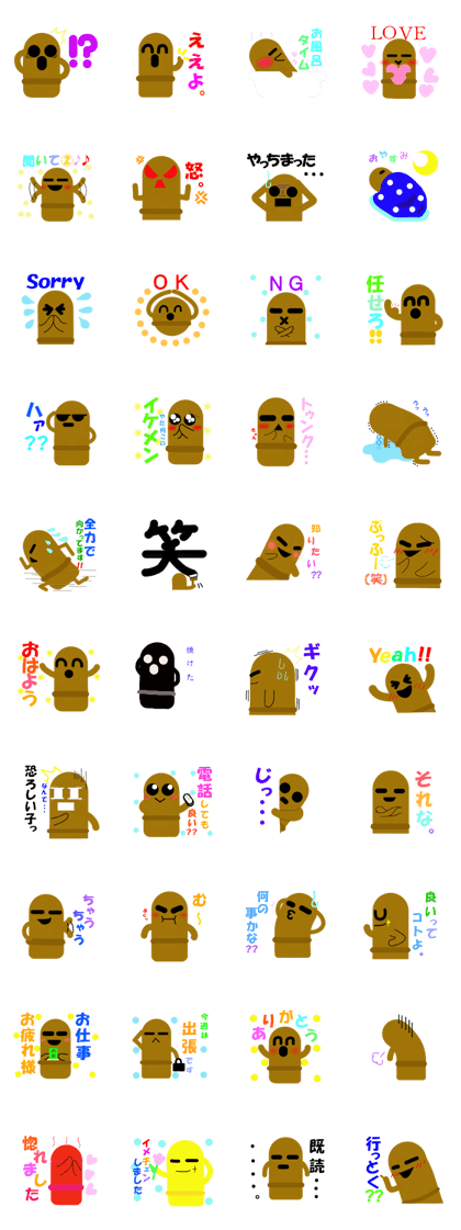 Clay image sticker