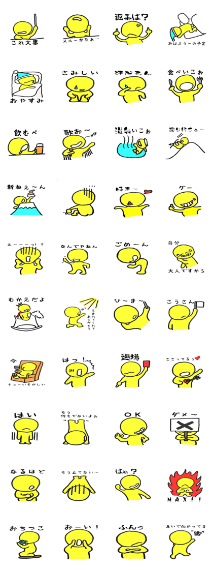 Yellow star people