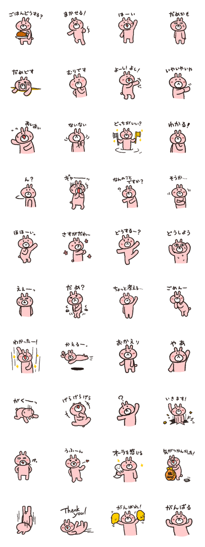 Pink Bear1