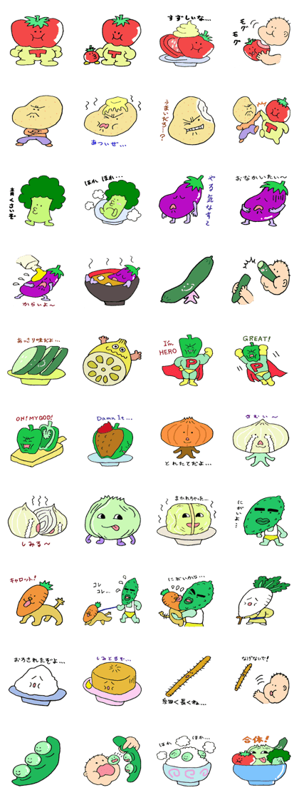 Vegetable Brothers
