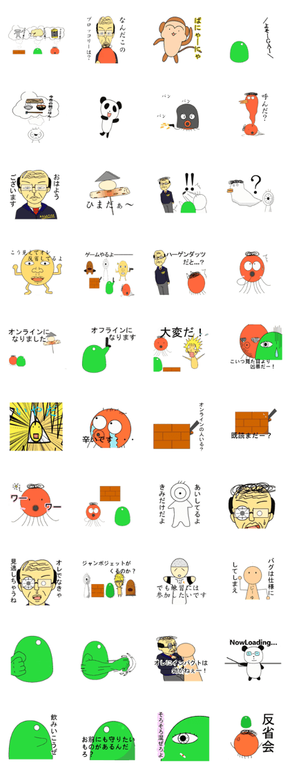 comics minoto Sticker