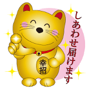 Happy Beckoning gold cat