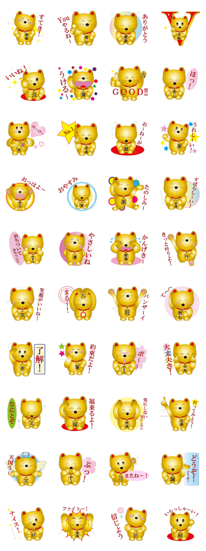 Happy Beckoning gold cat